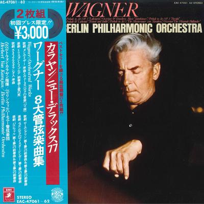 Χόμπι και δημιουργικότητα – Μουσική