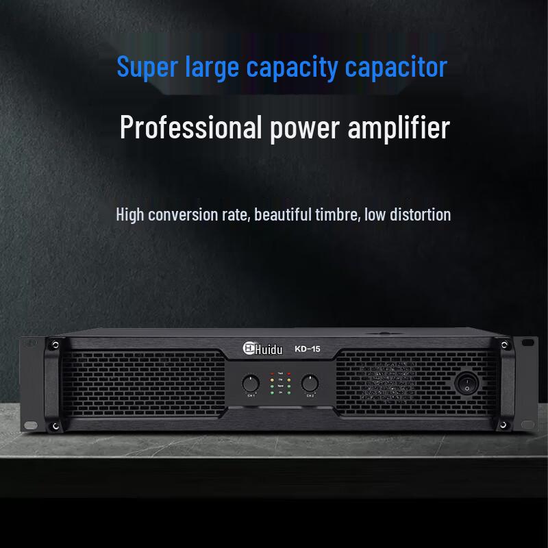 HuiDu Professional Conference Pure Power Amplifier (CN version)