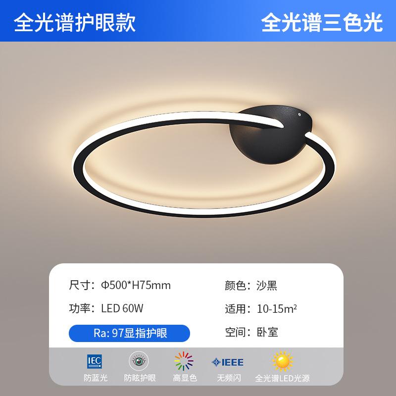 

Современный Минималистичный Кольцевой Потолочный светильник Спальня Гостиная Столовая Кухня Работа Девушка Дизайнерская Потолочная лампа Интерьерный Светодиодный осветительный прибор Tricolor light