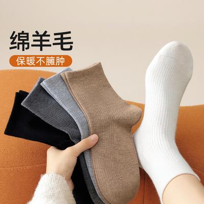 Çoraplar ve tuhafiye – Çoraplar