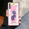 Cardcaptor Sakura Cute Girl Soft Phone Case for Samsung A17 A37 A57 A16 A26 A36 A56 A15 A25 A35 A55 A14 A24 A34 A54 A13 A23 A33