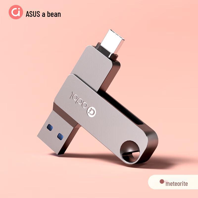 

ASUS a-do PM310 Dual Interface USB Drive