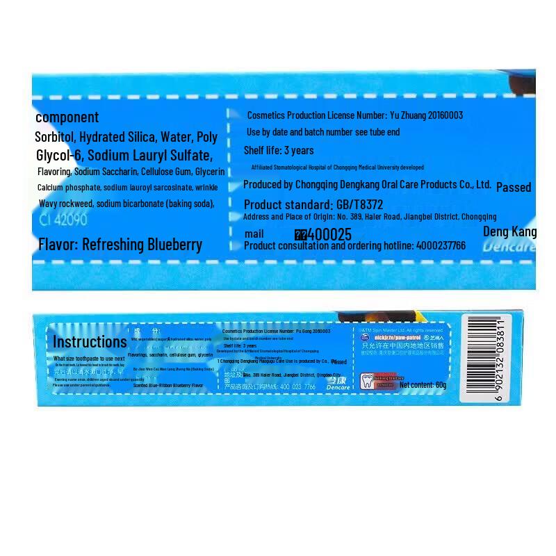 Lengsuanling Anti-Sensitive Oral Care Family Pack