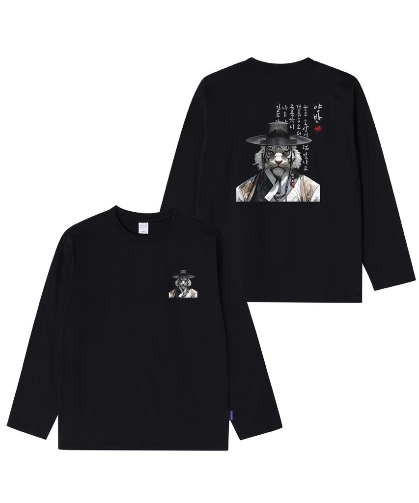 OHP Ohpxharmonia Yangban Basic Long Sleeve T-Shirt 6