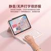 Magnetic Detachable Keyboard Case IPad 11th Gen Air 7 Pro 11 Inch M4 With Stand TPU Cover In Multiple Colors