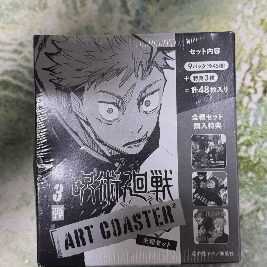 

Jump Festa Juju Rotation Jump Shop Art Coaster Vol. 3 Full Box Unopened
