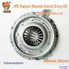 Jiangling Shunda Kaiyun 265mm Clutch Pressure Plate & Disc Kit