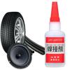 1PCS New Universal Welding Glue Plastic Wood Metal Rubber Tire Fast Repair Glue Soldering Agent Stronger Than Welding Glue TSLM1