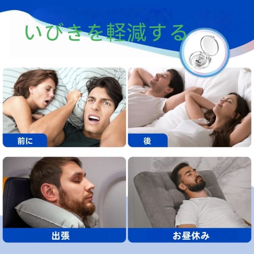 Anti-Snoring Nose Clips, Nasal Dilator Clips, Set of 6 - Prevent Snoring, Support Nasal Breathing, Comfortable Silicone, Storage Case Included