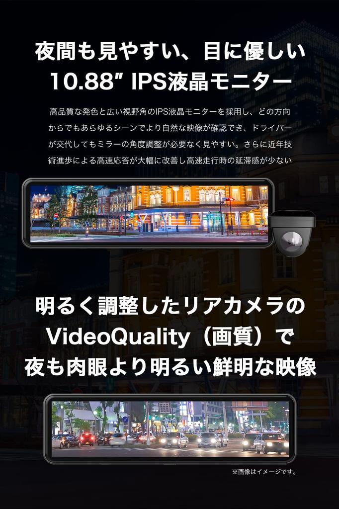 Higashi Great Value for Drive Recorder with Front and Rear Parking and Noise Model [Latest Model, Money] Mirror-Type Cameras, GPS, Monitoring,