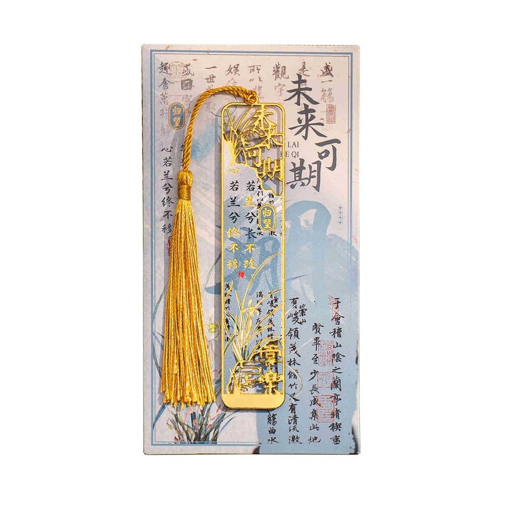 

Металлическая кисточка Металлические закладки Полые Бронзовые Книги для чтения Скрепка для бумаги Держатель для страниц книг Любители книг D