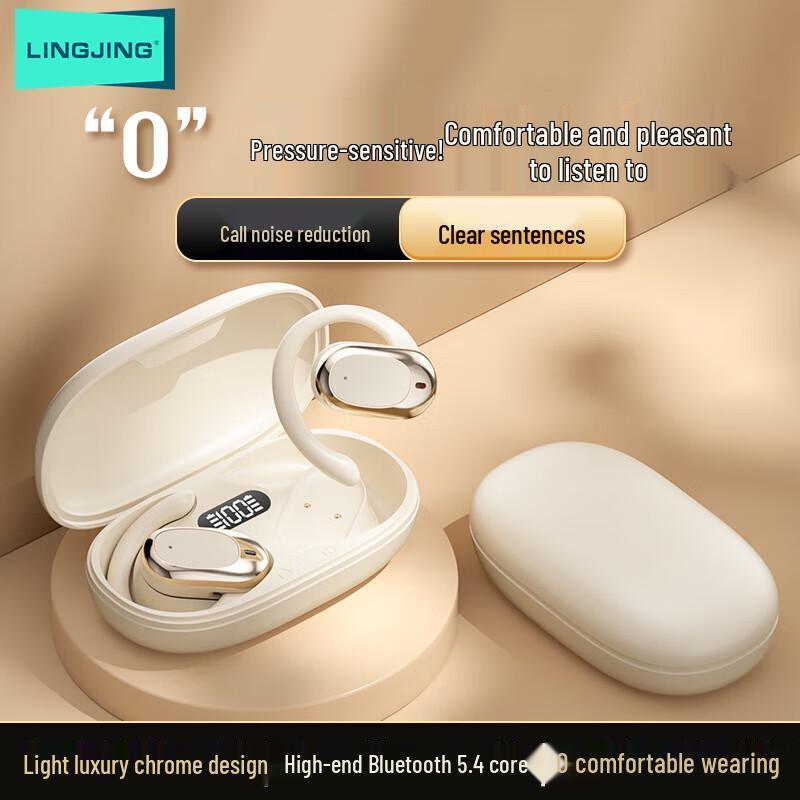 

Líng Jìng M57 Open-Ear Bone Conduction Sport Earphones