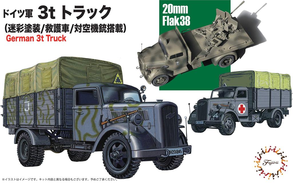 Fujimi Model Military Series German Army 3t Truck with Machine Plastic Model ML21 1/72 No.21 (Camouflage Paint/Ambulance Vehicle/Equipped