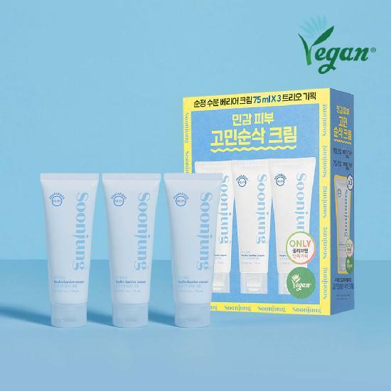 

ETUDEoonjung Hydro Barrier Cream, набор трио, 75 мл