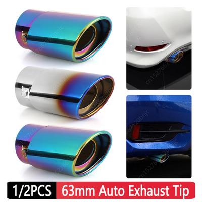 63mm Auto Exhaust Pipe Tip Car Auto Muffler Universal Stainless Steel Trim Tail Tube Auto Muffler Auto Styling Replacement Parts