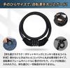 Wire Lock Bicycle Key 4-digit Dial Type (65cm)