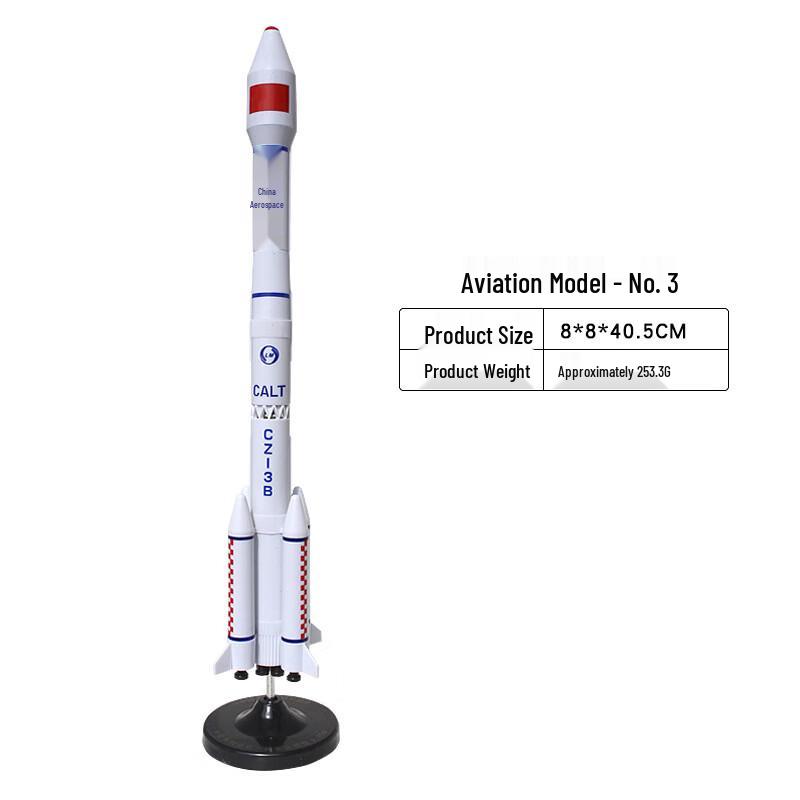 Mengdun Long March Rocket Models