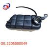 Mercedes-Benz G-Class/S-Class G320/S350/G500 Auxiliary Coolant Expansion Tank 2205000049