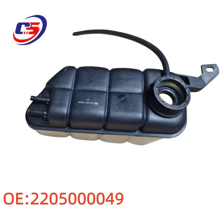 Mercedes-Benz G-Class/S-Class G320/S350/G500 Auxiliary Coolant Expansion Tank 2205000049