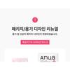 Anua Peach 70 Niacin Serum Mask