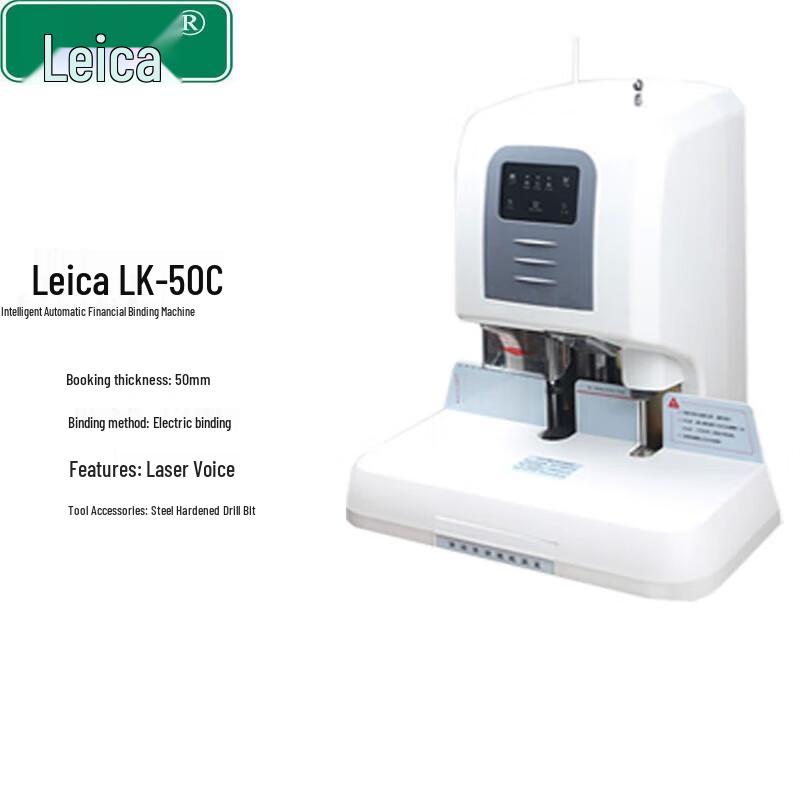 

Leica LK-50C Smart Automatic Financial Binding Machine CN plug (adapter included)