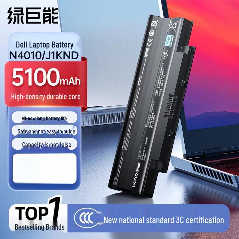llano Laptop Battery for Dell Inspiron Series