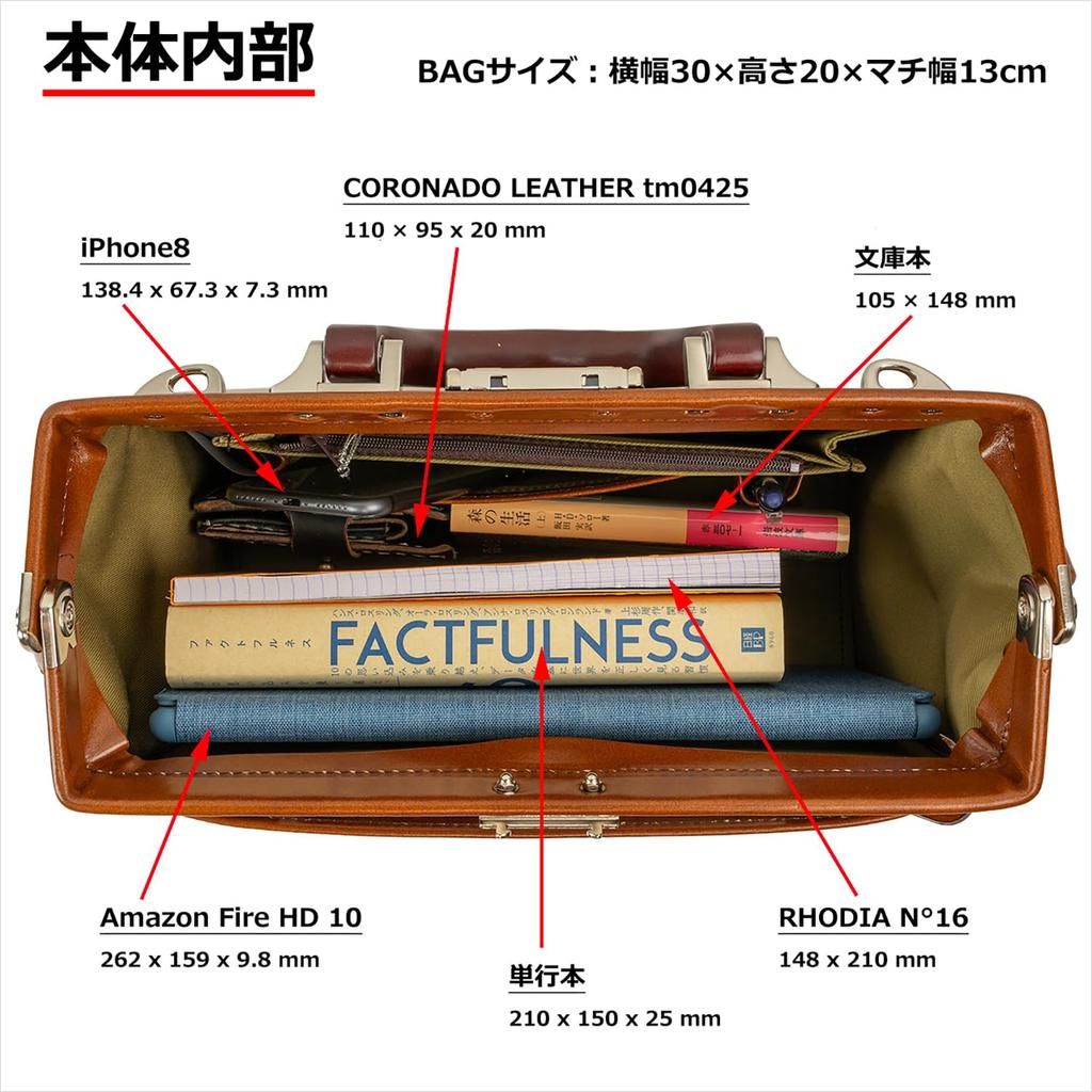 Luxury genuine leather Dulles bag for A5 made in produced in Toyooka Shin set of 2 cable bands tm0639 men, compatible, 950g, Japan, + Takehachi,