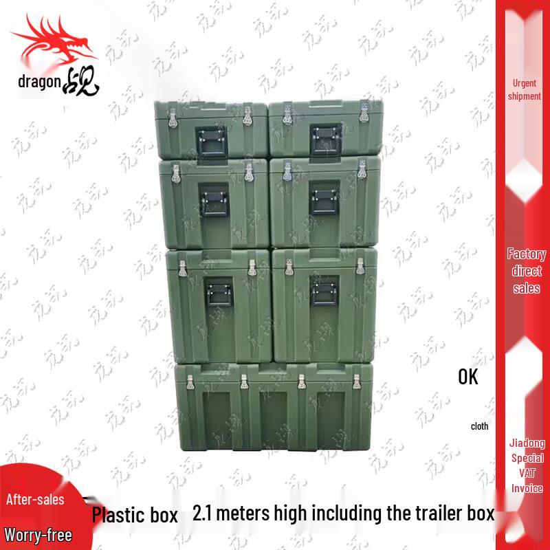 Longchan 2.1M Rotomolded Transport & Storage Box with Trailer