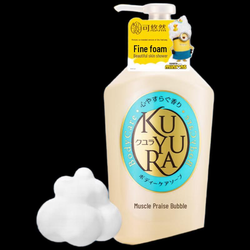 

Koyuran Aromatic Shower Gel