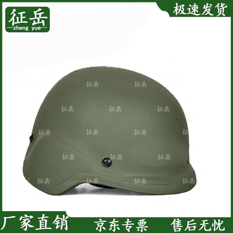 Zhengyue M88 ABS Training Helmet