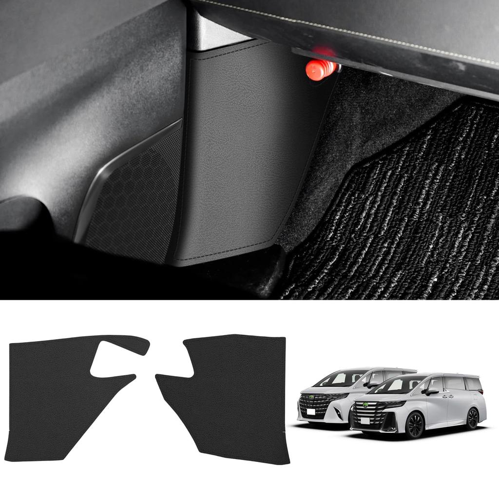 GIMUYA Foot Side Kick Guard Protective Mats for Toyota New Alphard Vellfire 2023 Front Foot Side Scratch and Stain Custom Interior Black PU Set of 2