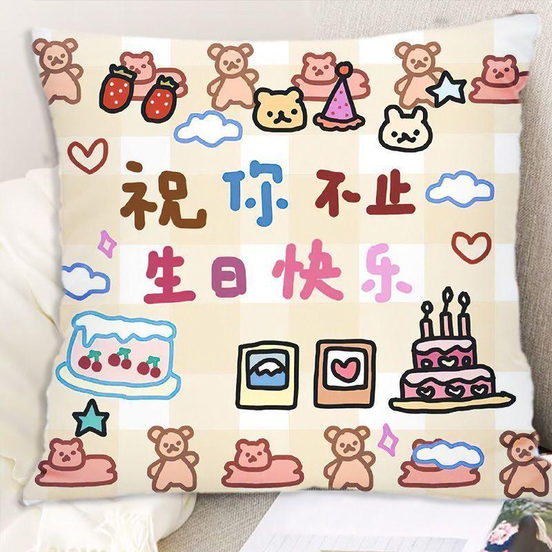New Double-sided Pillow with Happy Birthday Text for Students To Use As A Pillow To Give Their Girlfriends A DIY Gift