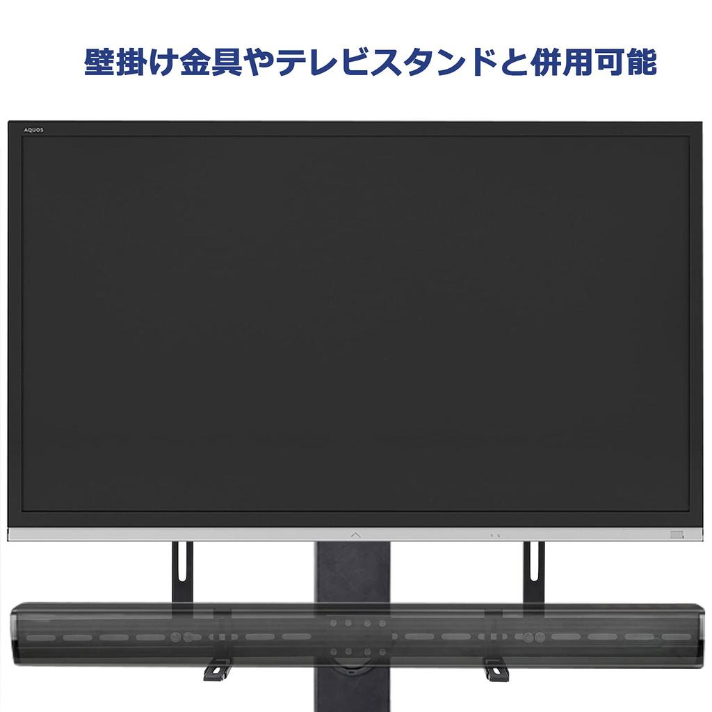 UNHO Soundbar Dedicated Soundbar Mounting Bracket for VESA TV Universal No Drilling Mounts Above or Below Your Bracket Mount, Soundbars, Type,