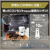 CELLSTAR Current Monitoring Cord Safely Draws Power from Your Compatible with and Gasoline 15A Current 10m Cord Length PS-C10 Reel, Vehicle, EVs,