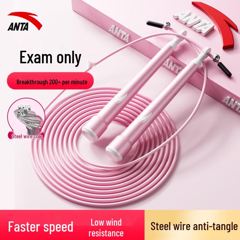 

ANTA Professional Steel Wire Speed Jump Rope