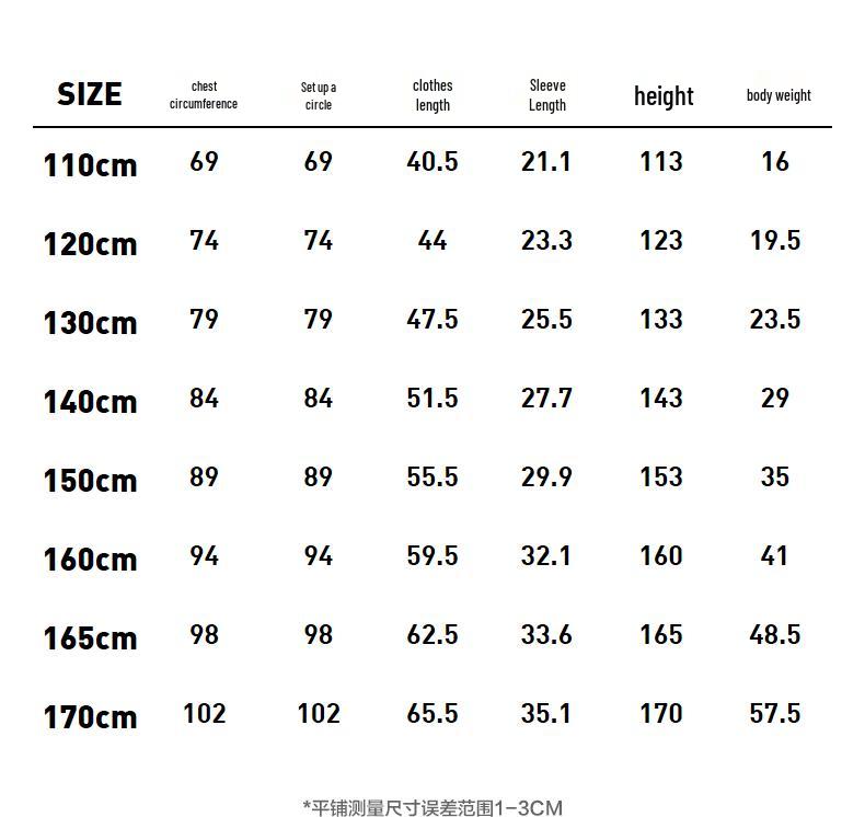 PUMA Kids' 2026 Summer Spliced Short Sleeve T-Shirt