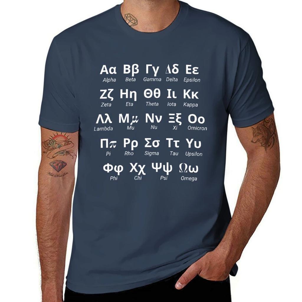 Greek Alphabet In Order TShirt Big and Tall Crew Neck Tee