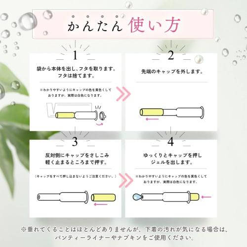 On'peut Lactobacillus-Infused Moisturizing Gel for Delicate Zone Care, 2.5g X 30 Bottles, Femicare