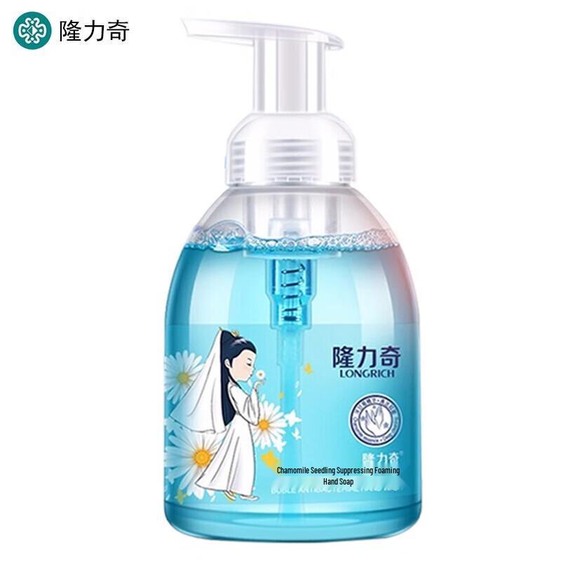 

Longrich Aloe Antibacterial Hand Wash