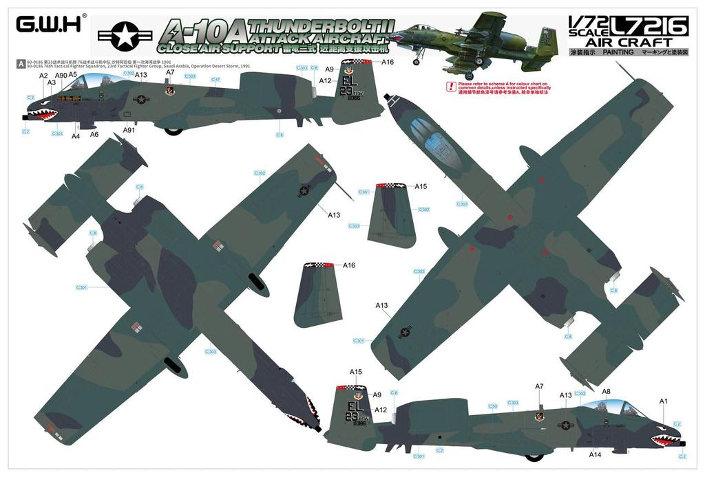 Great Wall Hobby American Attack Plane Plastic Model L7216 1/72 A-10A (Airplane)