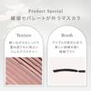 Inspire Skinny Curling Mascara mude. 01/Black