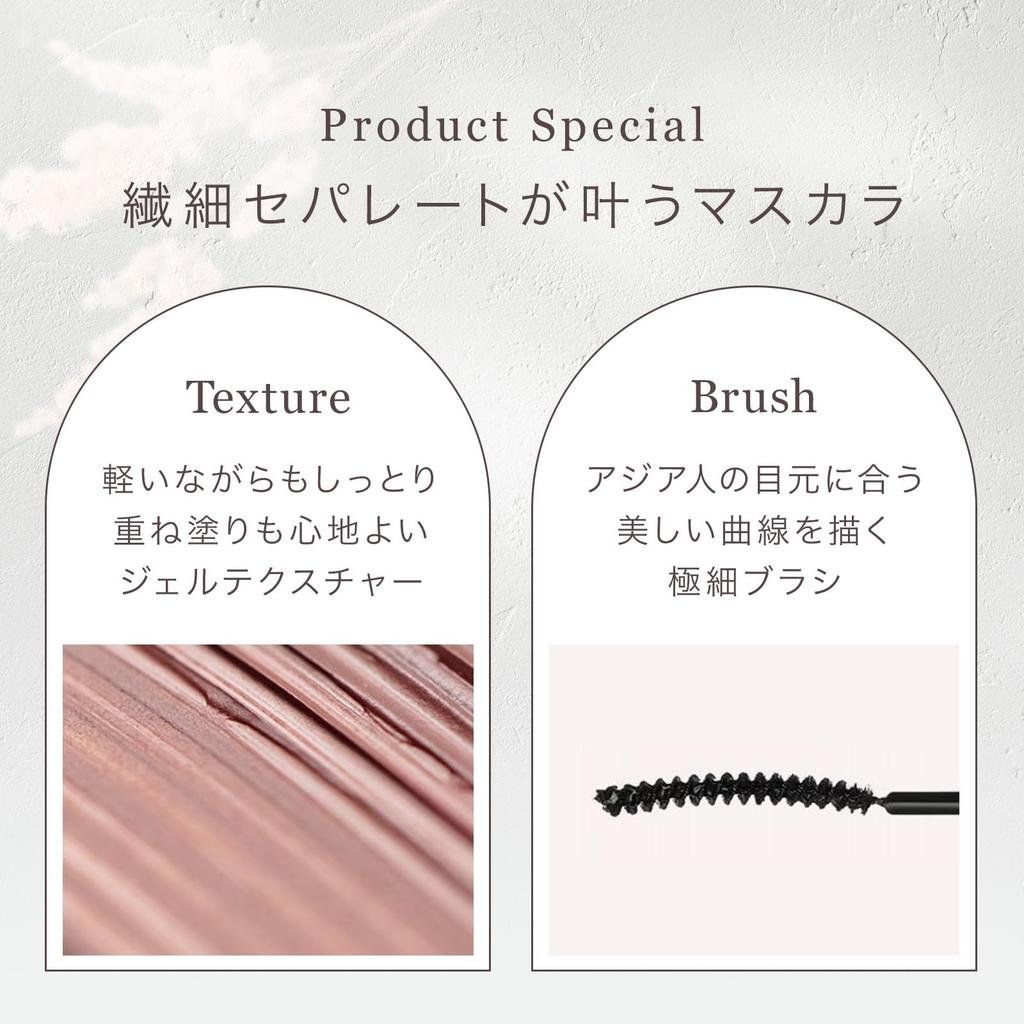 Inspire Skinny Curling Mascara mude. 01/Black
