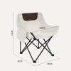 ZISIZ Adjustable Folding Moon Chair