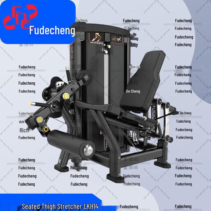 Fudecheng Strength Series Fitness Machines