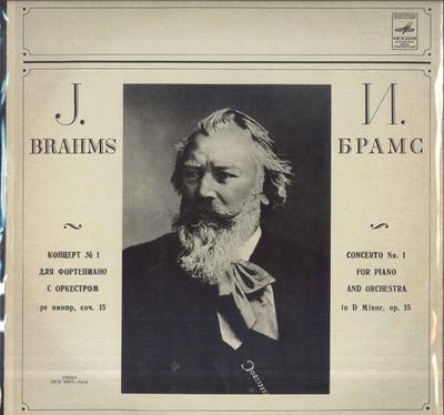 LP Record EMIL GILELS EUGEN JOCHUM BERLIN P Brahms Concerto No1 For Piano And O CM0397576 MELODIA 1972 USSR Classical Used