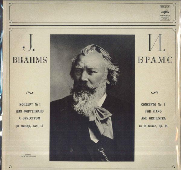 LP Record EMIL GILELS EUGEN JOCHUM BERLIN P  Brahms Concerto No1 For Piano And O CM0397576 MELODIA 1972 USSR Classical Used