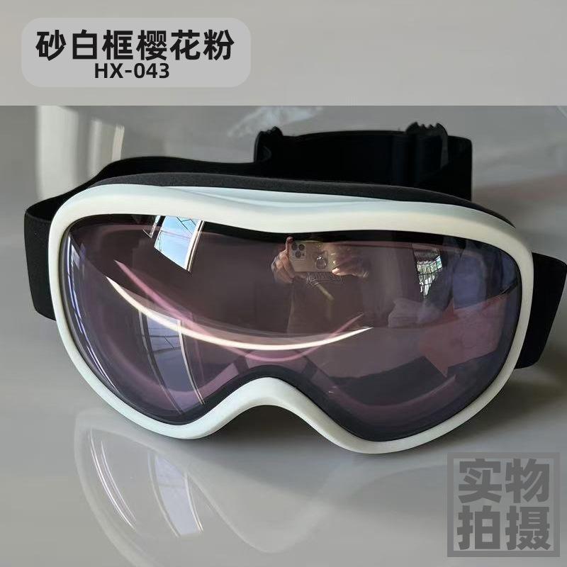 Double-layer anti-fog adult ski goggles with wide field of view, windproof magnetic goggles for outdoor sports