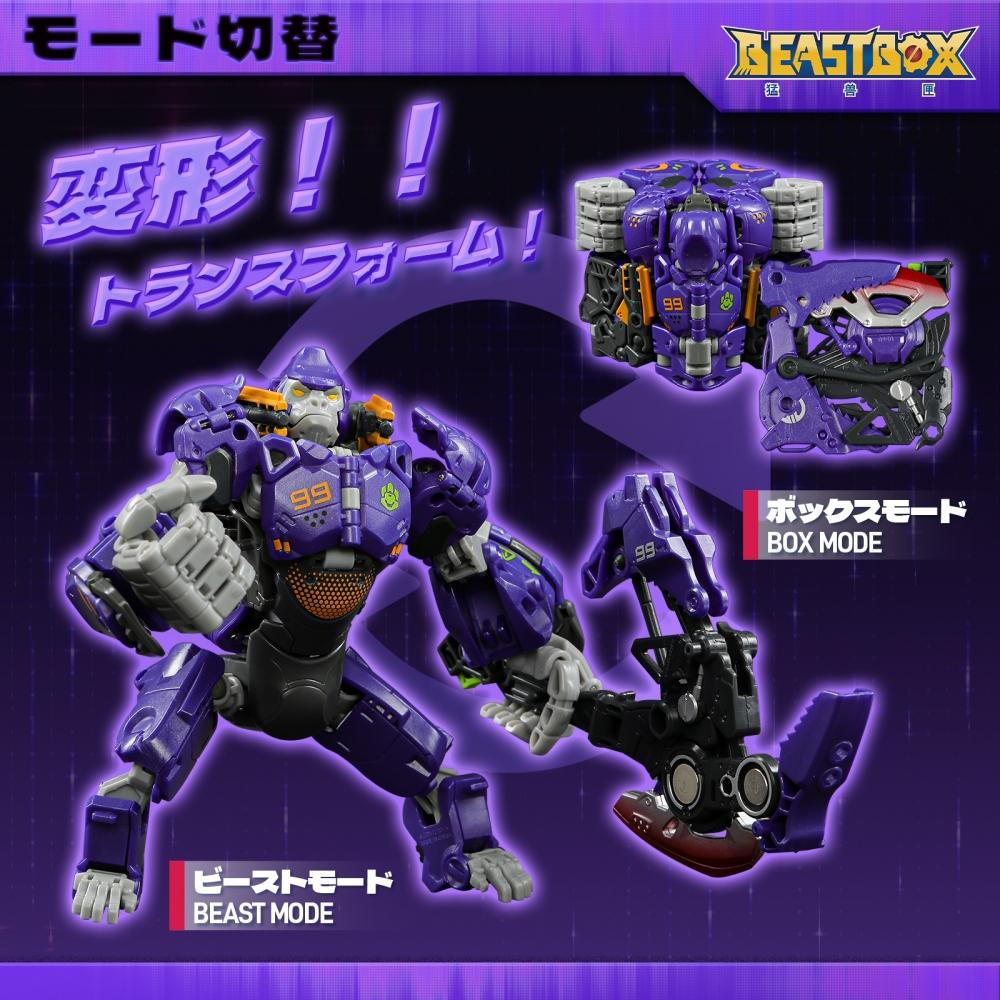 Beastbox Beastbox Bb 70 Neo Gio Special Ver.