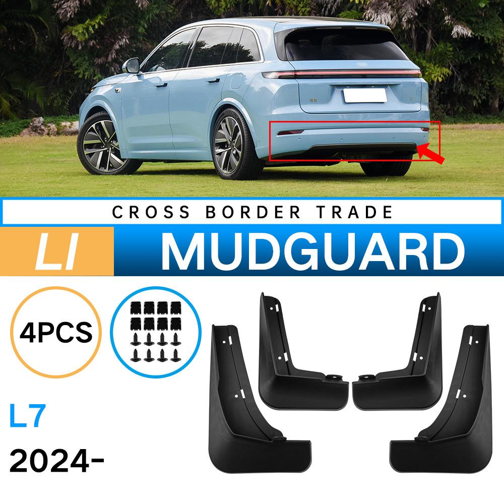 

Leading ideal L7 2024 car tire fender 36*12*25（cm）