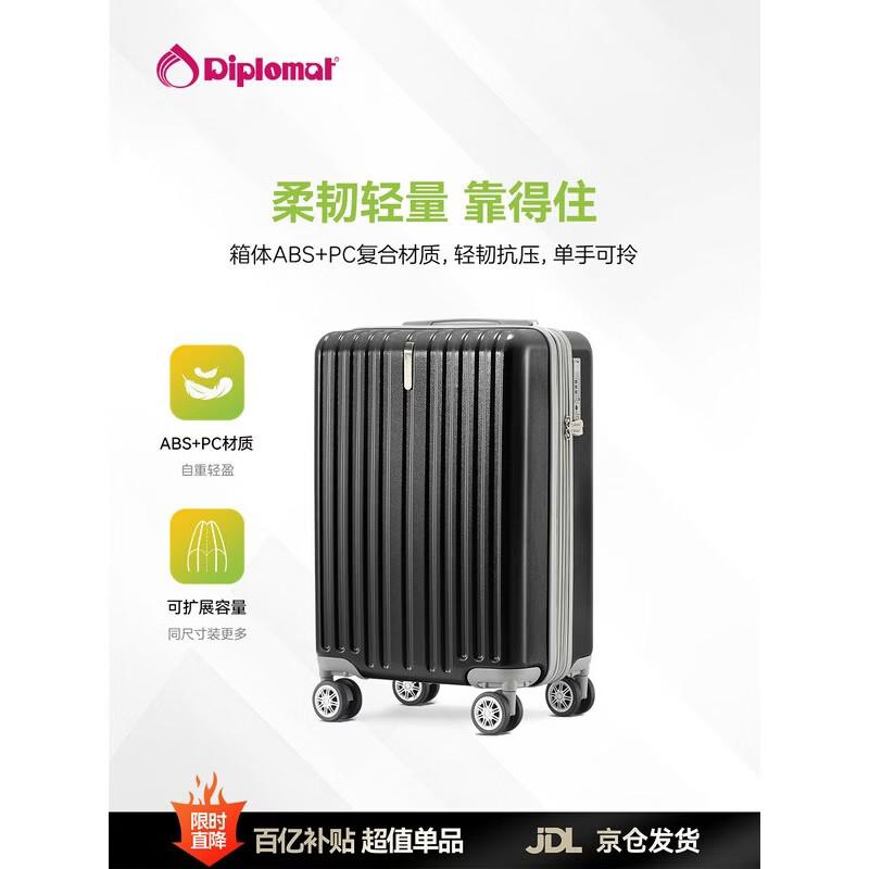 

Diplomat TC-61012 Expandable Hardside Carry-On Luggage